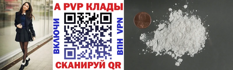Alpha-PVP СК КРИС  Химки 