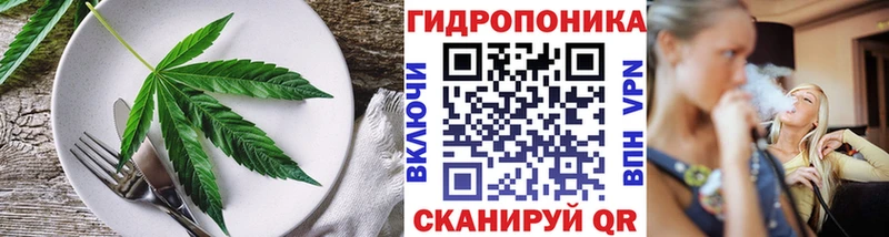 Cannafood марихуана  Химки 