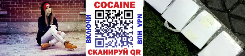 КОКАИН Боливия Химки