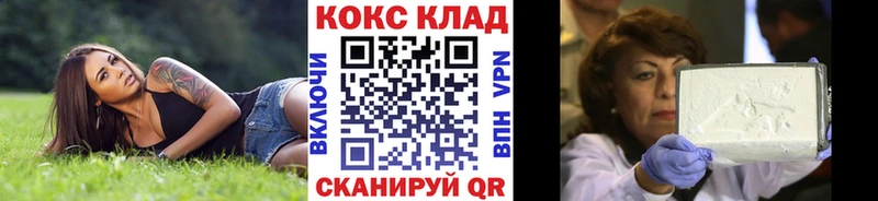 Кокаин Эквадор Химки