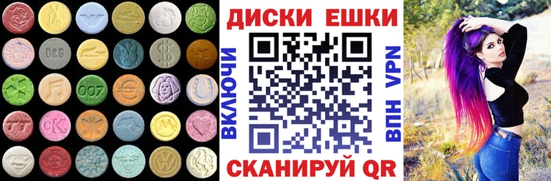 Ecstasy Punisher  Химки 