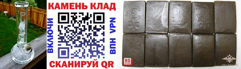 ГАШИШ убойный  Химки 