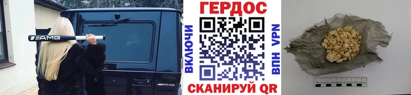 цены наркотик  мега ССЫЛКА  ГЕРОИН Афган  дарк нет формула  Химки 