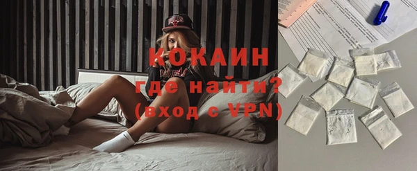 кокаин колумбия Мегион
