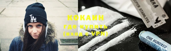 mix Абинск