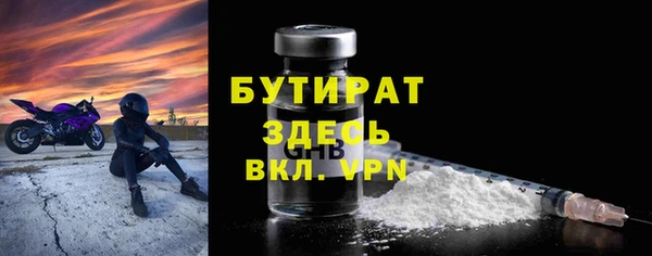 ГАЛЛЮЦИНОГЕННЫЕ ГРИБЫ Абдулино