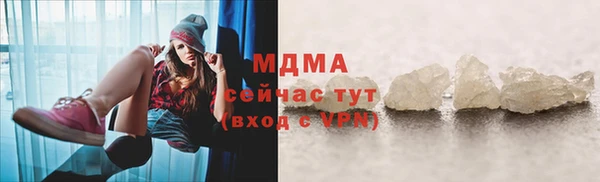 mix Абинск