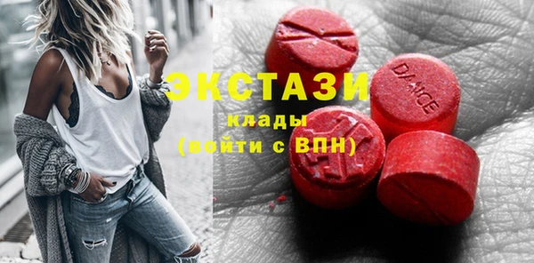 ешки Абаза
