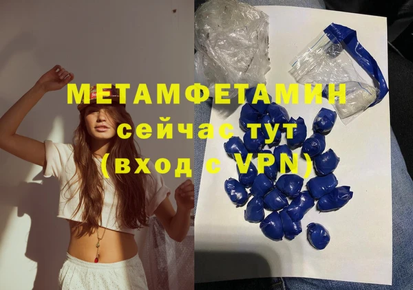 спиды Медвежьегорск