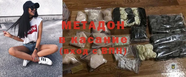 ГАЛЛЮЦИНОГЕННЫЕ ГРИБЫ Абдулино