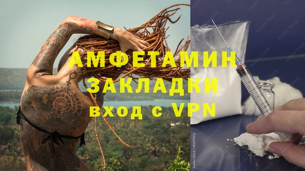 ГАЛЛЮЦИНОГЕННЫЕ ГРИБЫ Абдулино
