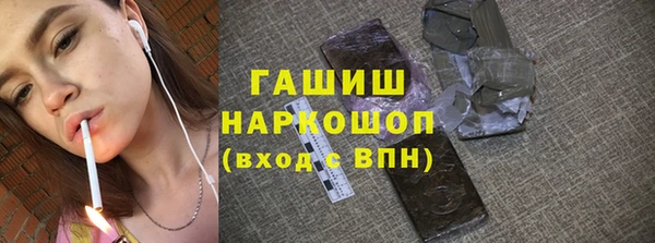 ГАЛЛЮЦИНОГЕННЫЕ ГРИБЫ Абдулино
