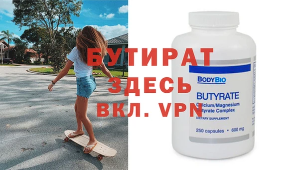 ешки Абаза