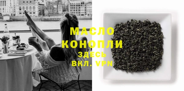 mix Абинск