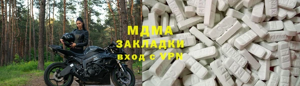 спиды Медвежьегорск