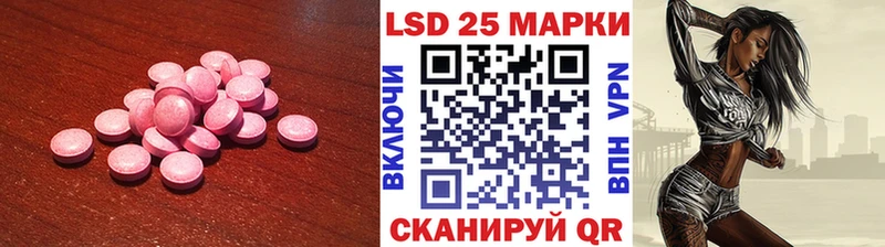 LSD-25 экстази кислота  ссылка на мегу как войти  Химки 