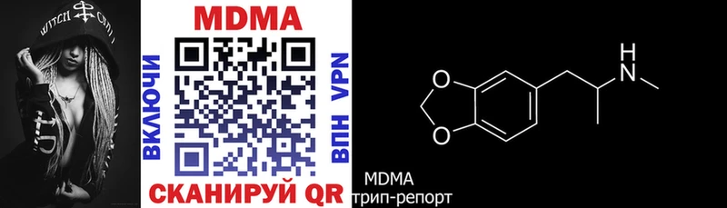KRAKEN онион  купить закладку  Химки  MDMA crystal 