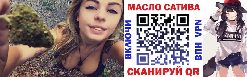 ТГК концентрат  что такое наркотик  Химки 