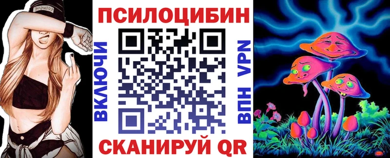 Галлюциногенные грибы прущие грибы  Химки 