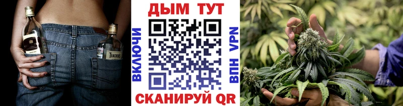 Конопля THC 21% блэк спрут ТОР Химки